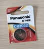 松下（Panasonic）车钥匙电池套装【CR2032两粒+拆装工具】适用荣威汽车遥控器钥匙RX5 RX3 RX8 350 360 ei5 i5 i6  实拍图
