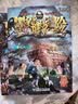 【大全集自选】墨多多谜境冒险 阳光版/不可思议的事件簿/怪物大师全套 雷欧幻像系列儿童文学 奇迹通天塔香巴拉世界的尽头末日浮空城 【礼盒】墨多多阳光版 全套1-15册 实拍图