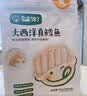 宝宝馋了黑猪肉肠160g儿童火腿烤肠热狗无添加香精零食送宝宝食谱 实拍图