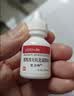 [普罗纳克]溴芬酸钠滴眼液 0.1%*5ml 1盒装 实拍图