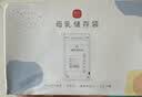 新贝 储奶袋 母乳储存保鲜袋 可冷冻加厚防漏 200ML90片 实拍图