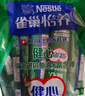 雀巢（Nestle）怡养健心鱼油中老年奶粉高钙400g袋装成人奶粉 独立包装 实拍图