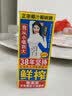 椰树牌正宗椰子汁 245ml*24盒 整箱装 植物蛋白饮料 实拍图