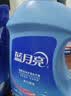 蓝月亮亮白洗衣液薰衣草香2.75kg瓶*2+1.95kg瓶护色增艳 易漂 品质严选 实拍图