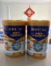 蒙牛悠瑞【牛初乳】免疫球蛋白中老年奶粉900g*2罐礼盒装 中秋送礼 实拍图