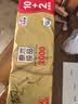 清风卷纸无芯原木纯品平纹3层加厚12卷约2000g/提家用卫生纸厕所卷纸 4层 166g/卷*12卷 实拍图