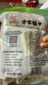 方家铺子中华老字号云南特产核桃薄皮460g原味零食每日坚果新货 实拍图