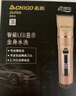 志高（CHIGO）电动理发器 理发电推子 电推剪家用成人儿童婴儿剃头理发器剃头刀理发神器自理发器8801A毕业礼物 实拍图