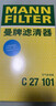 曼牌滤清器（MANNFILTER）空调滤芯CUK22076/CUK22032M凯美瑞C-HR卡罗拉雷凌RAV4荣放皇冠 实拍图