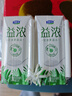 君乐宝（JUNLEBAO）益浓 常温风味酸奶酸牛奶0蔗糖 200g*24盒整箱量贩装【新鲜日期】 实拍图