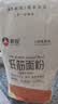 新良纯享低筋小麦粉5斤装 低筋面粉 烘焙原料 饼干糕点用纸包装面粉 实拍图