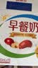 伊利早餐奶 新疆红枣250mL*16盒*1箱 礼盒装 7月产 实拍图