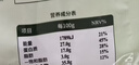 北大荒羽衣甘蓝奇亚籽豆浆粉154g7条高膳食纤维果蔬营养早餐冲饮代餐粉 实拍图