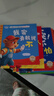 【8册】小熊多吉爱护自己绘本 儿童绘本3-6岁幼儿园推荐2-3岁故事5-6岁大班5-8岁宝宝故事书1-3岁全套阅读三岁读物幼儿启蒙童书4岁获奖3岁自我保护系列反霸凌教育图书 小熊多吉的成长日记爱护自己 实拍图