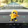 迪加伦汽车摆件滑板车内摆件动动熊车载内屏幕装饰品创意礼品公仔摆件 实拍图