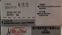 爱乐薇淡奶油 稀奶油1L*2盒 法国进口（新老包装随机发货） 实拍图
