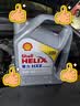 壳牌（Shell）全合成机油喜力HX8 5W-40 API SP A3/B4级 4L灰壳保养香港进口 实拍图