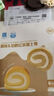 史迪芬全家人都能吃的瑞士卷双拼 750g12块（原味＋伯爵红茶）甜品甜点 实拍图