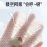 爱宝适婴儿袜子夏款宝宝学步地板袜防滑隔凉儿童早教袜4双装童韵M码T190 实拍图