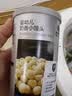 光合星球babycare益生元小馒头营养儿童零食奶豆饼干无添加色素 婴幼儿奶香小馒头 牛奶味 80g*1罐 实拍图