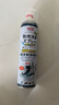 巨奇（JUQI）鞋子除臭杀菌喷雾360ml 银离子消毒杀菌鞋袜球鞋运动鞋防脚臭脚气 实拍图