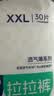 舒比奇（Suitsky）【薄透天花板】英氏透气薄拉拉裤XXL码60片婴儿尿不湿超薄透气 实拍图