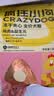 疯狂小狗小耳朵冻干夹心狗粮泰迪比熊中小型幼成犬通用护肠胃1.5kg犬粮3斤 实拍图