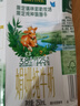 伊利金典双限定娟姗纯牛奶锡林郭勒牧场250ml*12 5-6月 实拍图