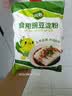 双塔豌豆淀粉家用白凉粉专用粉川北凉粉生粉勾芡饼干蛋糕烘焙原料500g 实拍图