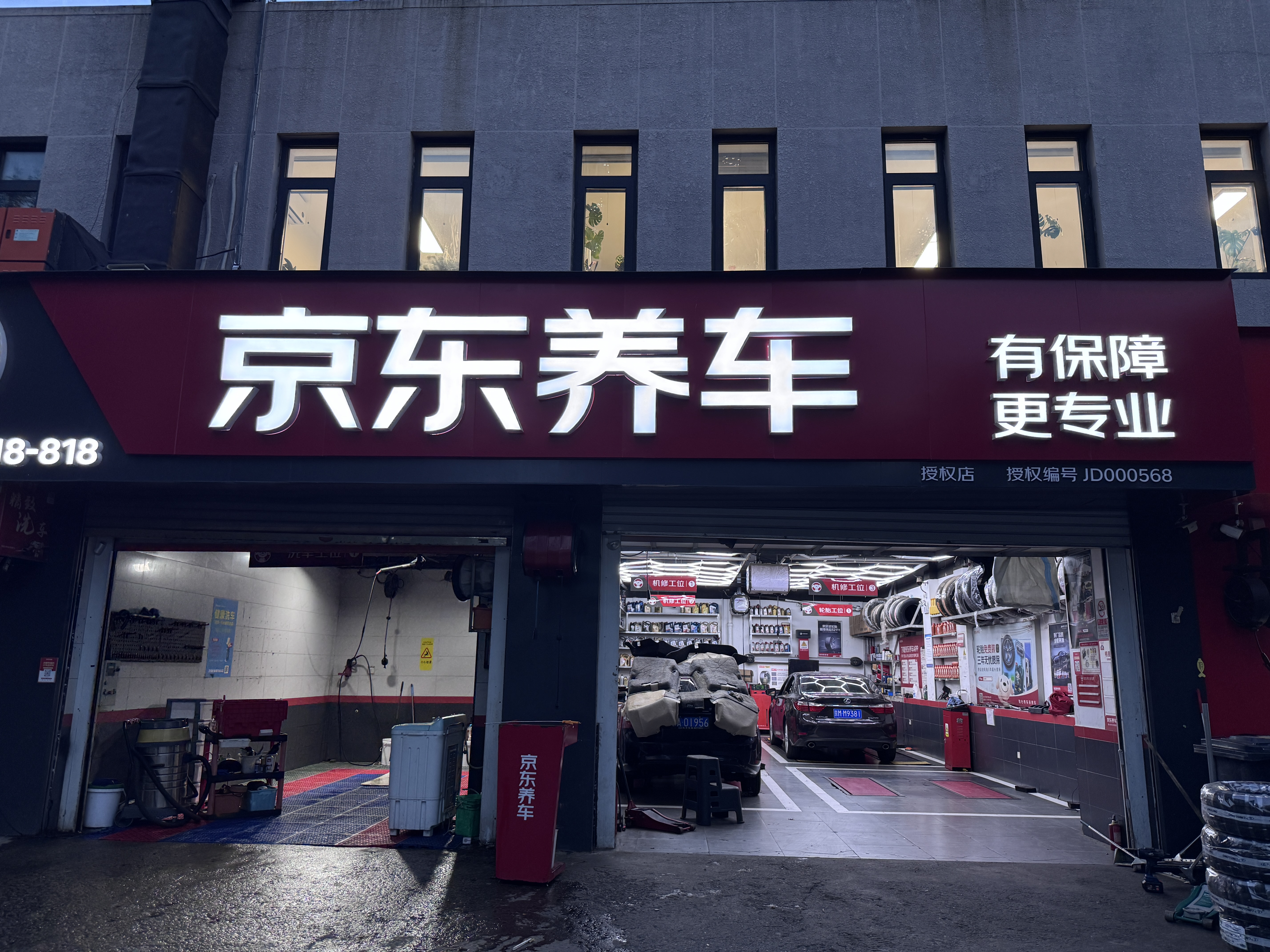 优科豪马横滨轮胎/汽车轮胎 215/50R17 91V ADVAN dB V551C 原配本田杰德 实拍图