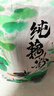 三家村纯藕粉270g/袋（15g*18包）西湖藕粉无蔗糖营养早餐代餐 实拍图