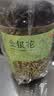 京东京造杭白菊花茶胎菊100g量贩装京东自营桐乡清花草茶养生茶 实拍图