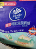 维达（Vinda）厨房用纸 180抽3提 厨房纸挂抽 悬挂式厨房纸巾整箱 实拍图