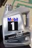 美孚（Mobil）全合成汽机油5W-40 SP级4L美孚1号极光银汽车保养京东养车自营 实拍图