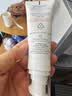 雅漾（Avene）专研舒缓保湿乳40ML 补水维稳油敏肌特护乳 乳液面霜换季护肤男女 实拍图