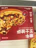京东京造五味披萨组合1260g(180g*7)早餐儿童半成品芝士披萨空气炸锅速食 实拍图