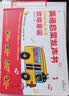 学而思Singing A-Z欢唱童谣&Talking A-Z情景表达&Phonics A-Z自然英语启蒙发声书 套装三册 语感大启蒙听说唱跳英语语感启蒙绘本玩具 紧抓宝宝语言黄金期 早教发声书 点读书 实拍图