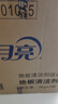 蓝月亮地板清洗剂 2kg/瓶*3 柠檬香 木地板瓷砖 地板清洁剂 拖地清洁剂 实拍图