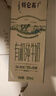 蒙牛特仑苏有机纯牛奶250mL*12盒 品质奶源 送礼礼盒装 实拍图