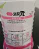 小林制药（KOBAYASHI）厕所用消臭元白桃385ml+柠檬385ml+桂花385ml香薰空气清新剂除臭 实拍图
