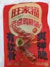 旺家福 老卤鸡脚筋鸡掌中宝脆骨香辣味100g 零食鸡爪肉办公追剧必备小吃 实拍图