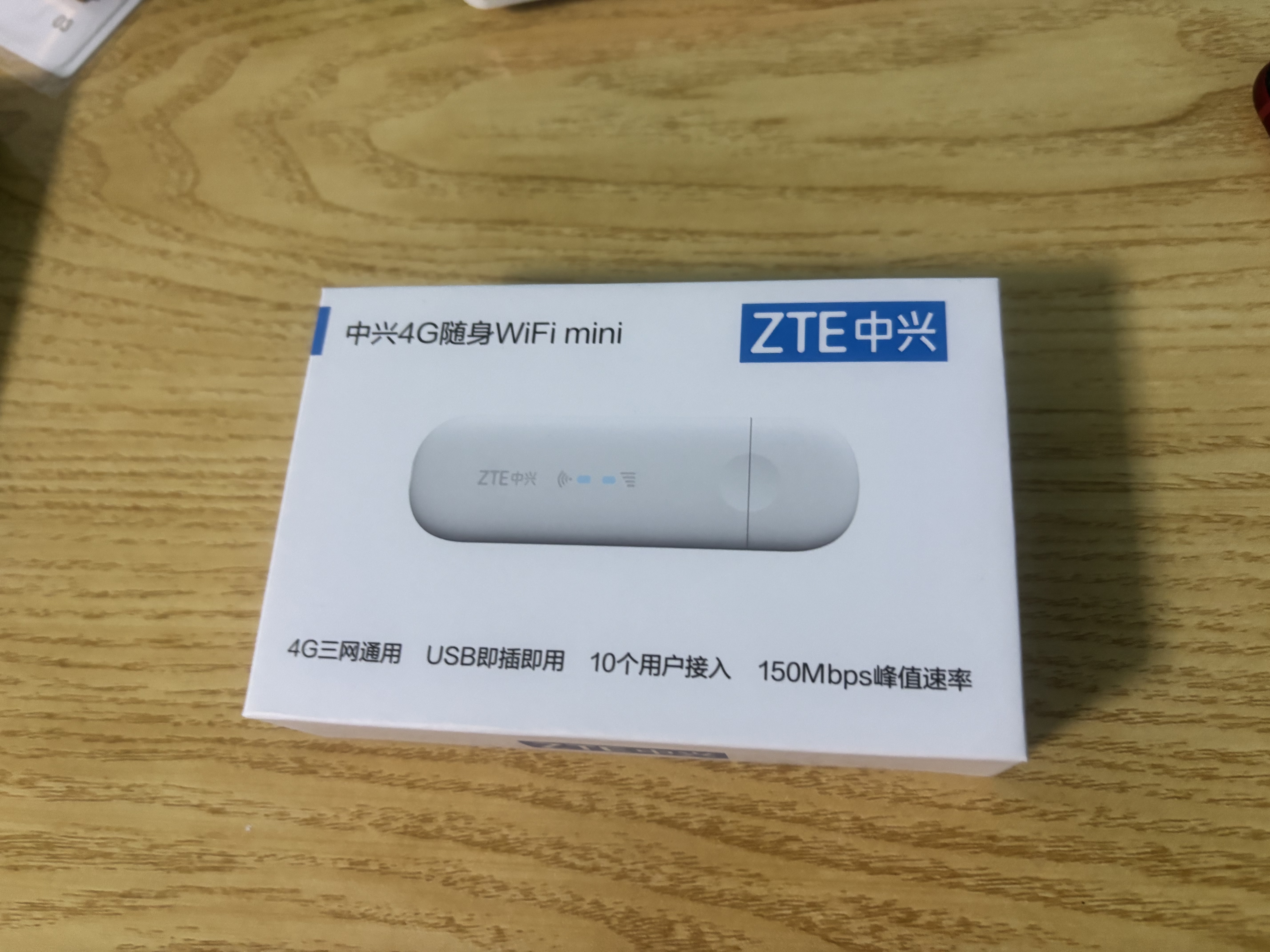 中兴4G UFI随身wifi笔记本无线上网卡MF79N便携车载移动路由器4g上网热点usb网络设备 中兴MF79N【USB供电】送移动卡 实拍图