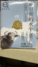 认养水牛奶儿童早餐奶4.0g蛋白吃甘蔗的全脂纯牛奶200ml*10盒×3箱 实拍图