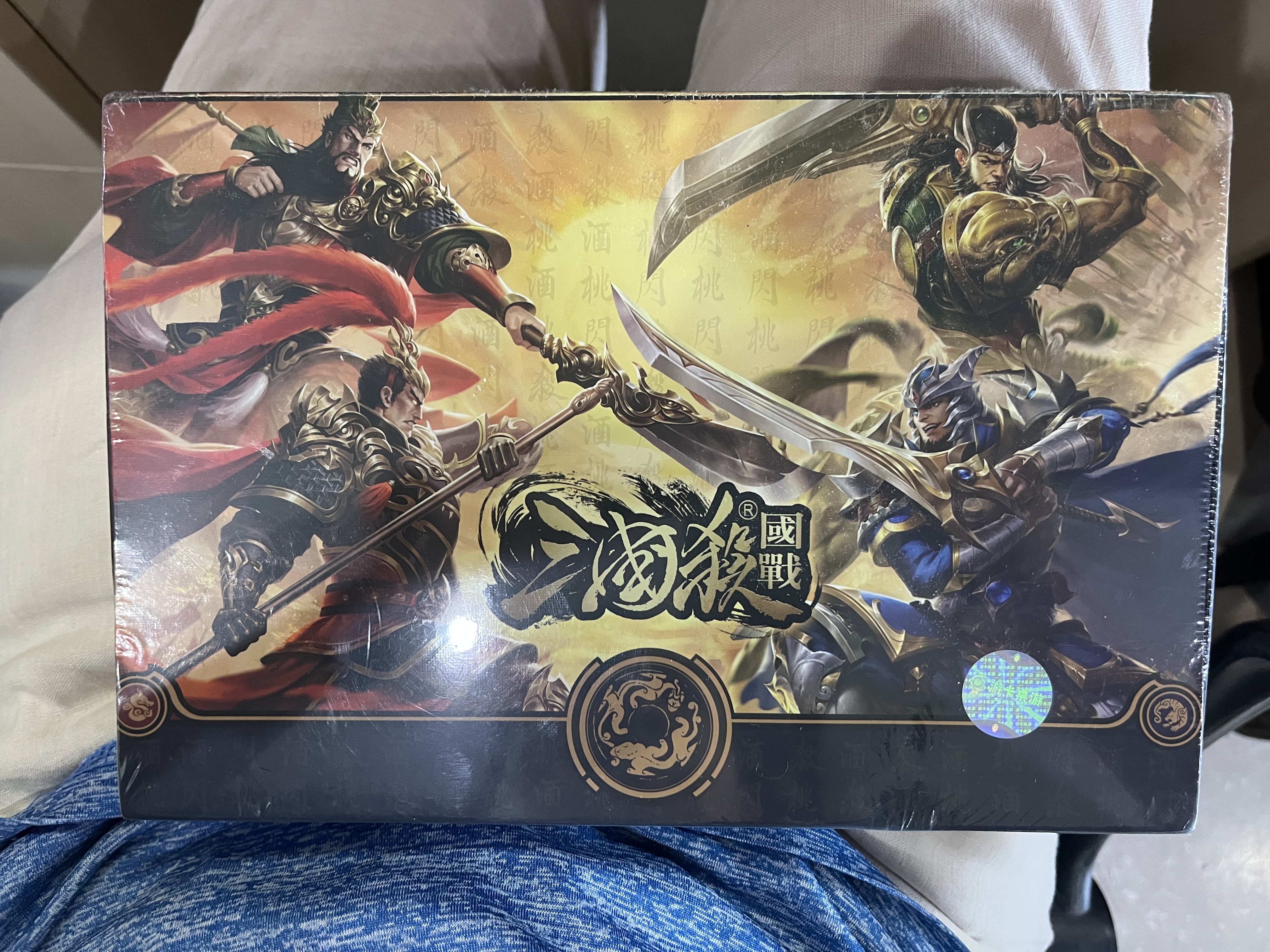 三国杀标准版2023户外露营出游卡桌游新手推荐三国杀卡牌S0107 实拍图