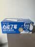 风行蓝莓风味牛奶饮品 200ml*24盒 整箱牛奶早餐奶礼盒装送礼 实拍图