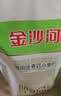 金沙河面粉 多用途麦芯小麦粉10斤 中筋包子馒头水饺饼 京东自营白面5kg 实拍图