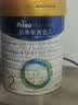 美素佳儿（Friso）皇家较大婴儿配方奶粉 2段（6-12个月）800克 乳铁蛋白 新国标 实拍图