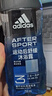 阿迪达斯（adidas）沐浴露男士专用洗发水洗面奶三效合一游泳去氯小瓶旅行装250ml 实拍图