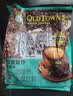 旧街场（OLDTOWN）速溶榛果味白咖啡马来西亚进口深度焙炒三合一咖啡25g*15条饮料 实拍图