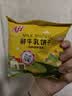 Aji鲜牛乳饼干四种动物造型600g/盒 营养早餐 下午茶 端午节饼干礼盒 实拍图